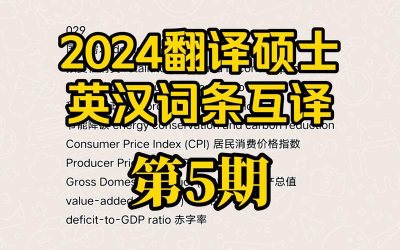 今日科普一下！香港最准最快资料大全一,百科词条爱好_2024最新更新