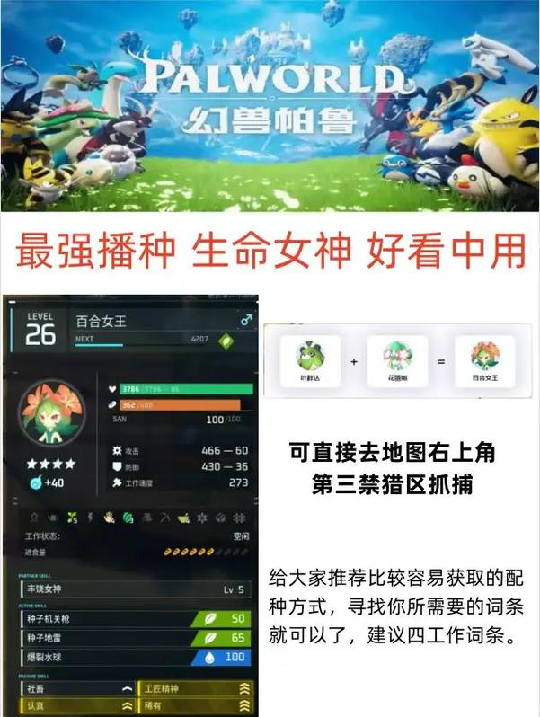 今日科普一下！澳门管婆一肖一码,百科词条爱好_2024最新更新