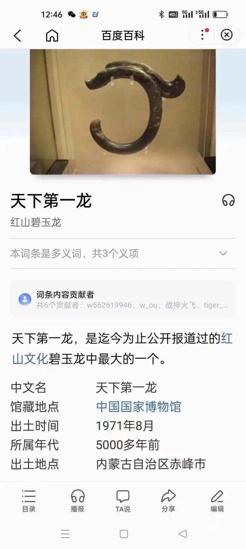 澳门金牛版免费资料网下载