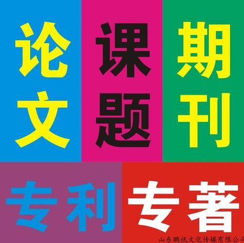 今日科普一下！新体育发表期刊,百科词条爱好_2024最新更新