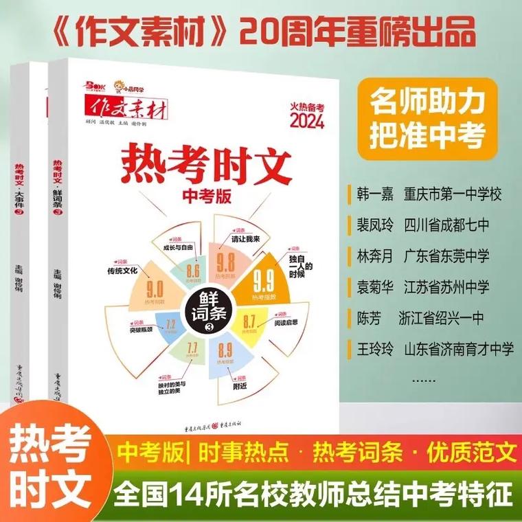 今日科普一下！42图库大全免费资料图,百科词条爱好_2024最新更新