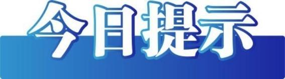 今日科普一下！2024今晚澳门开奖结果是多少,百科词条爱好_2024最新更新