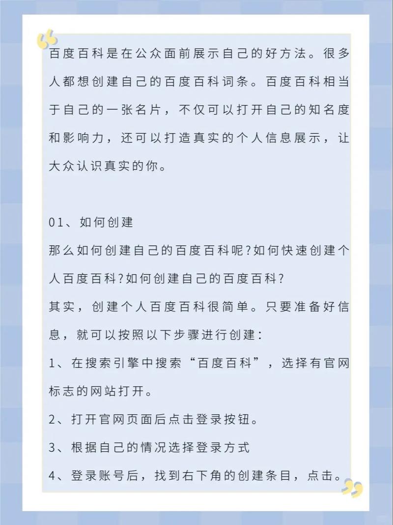 今日科普一下！新澳门开奖结果+开奖记录表,百科词条爱好_2024最新更新