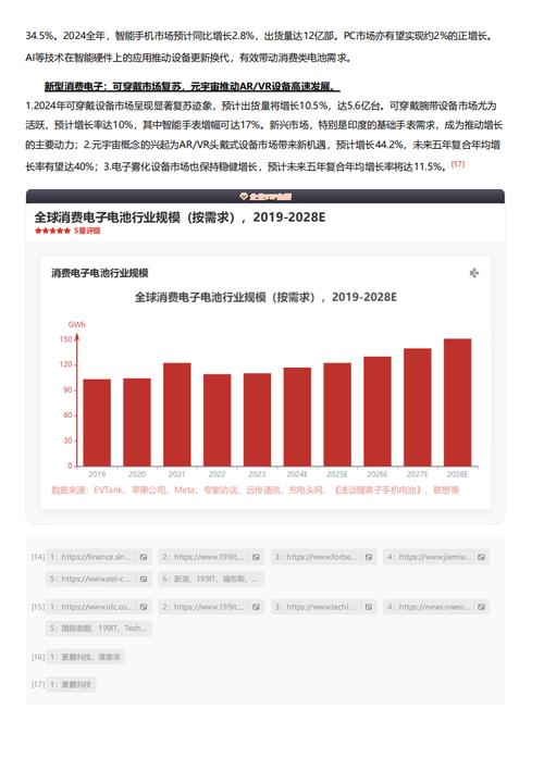 今日科普一下！2024澳门特码开奖,百科词条爱好_2024最新更新