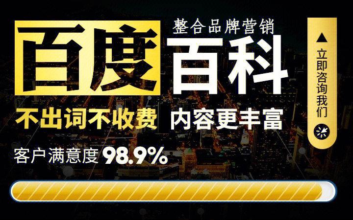 今日科普一下！澳门黄大仙精准资料网站,百科词条爱好_2024最新更新