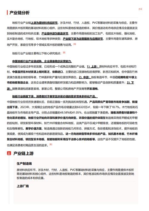 今日科普一下！澳门一肖一码正版资料,百科词条爱好_2024最新更新