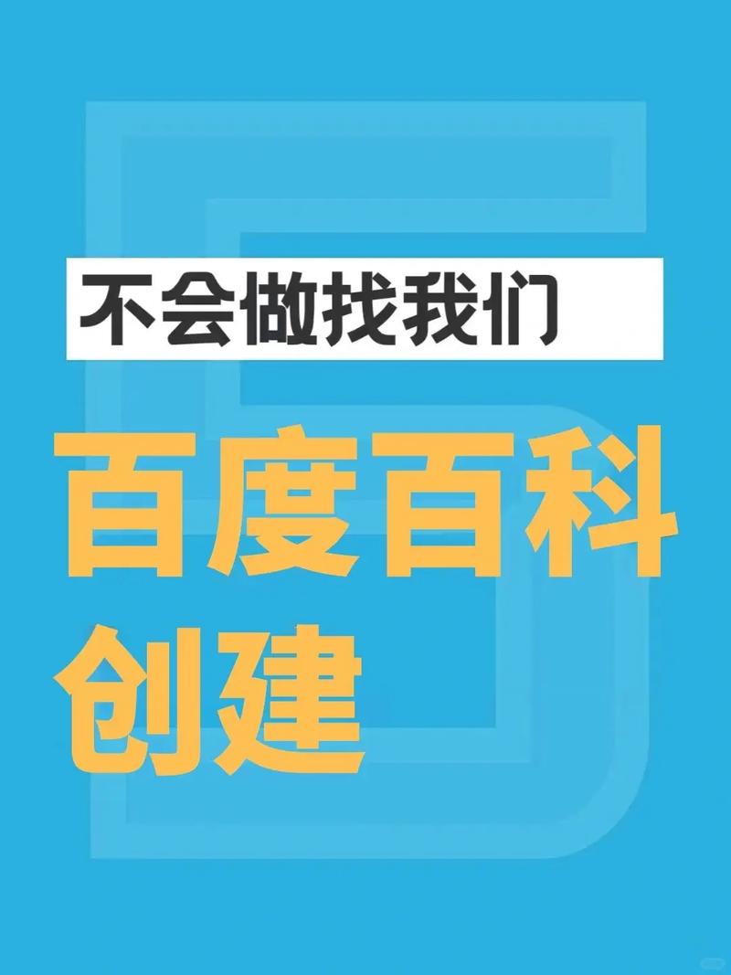 今日科普一下！澳门精准特马料,百科词条爱好_2024最新更新