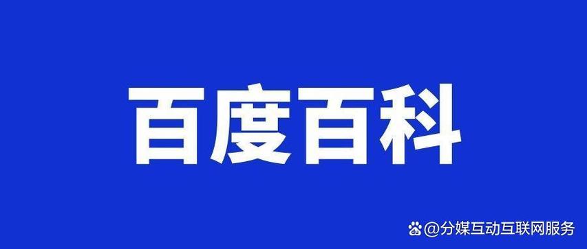 今日科普一下！澳门今天的资料.,百科词条爱好_2024最新更新