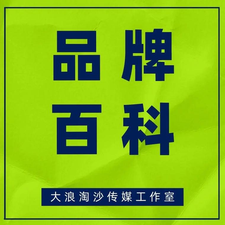 今日科普一下！澳门开奖现场+开奖直播讽多四肖,百科词条爱好_2024最新更新