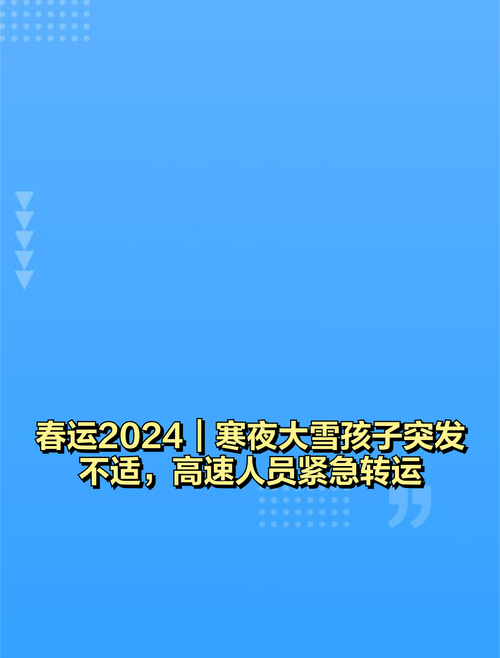 今日科普一下！九霄寒夜暖电视剧星辰影视,百科词条爱好_2024最新更新