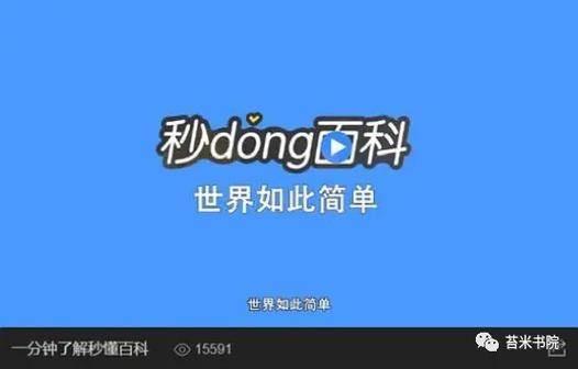 今日科普一下！香港一肖一码100准中奖澳门,百科词条爱好_2024最新更新