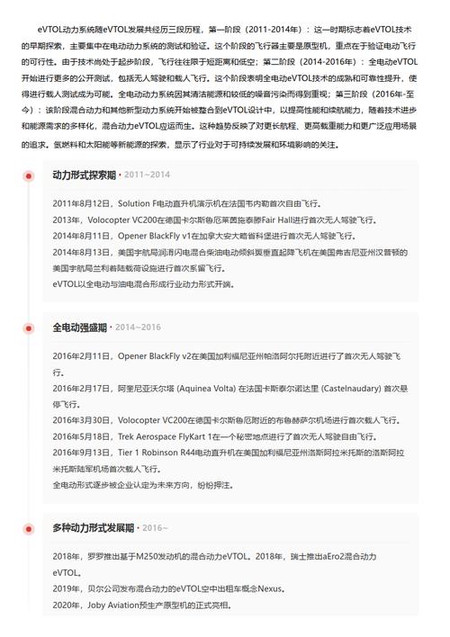 今日科普一下！澳门正版资料免费更新结果,百科词条爱好_2024最新更新