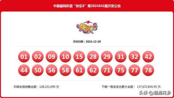 2024年12月26日 第3页