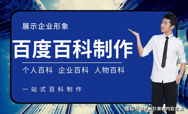 今日科普一下！马会传真-香港,百科词条爱好_2024最新更新