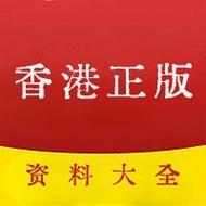 今日科普一下！澳彩开奖结果开奖记录2023,百科词条爱好_2024最新更新