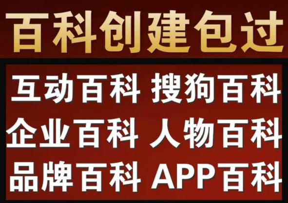 今日科普一下！8088电影网,百科词条爱好_2024最新更新