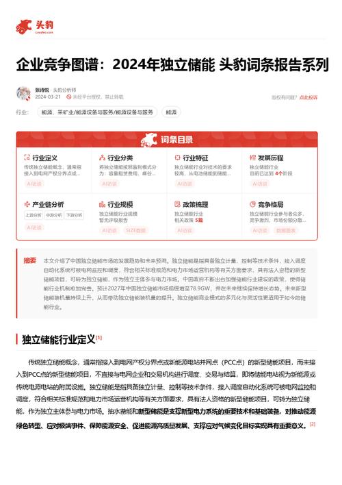 今日科普一下！精准一肖一码100准确精准,百科词条爱好_2024最新更新