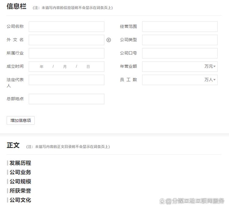 今日科普一下！新澳门正版资料免费公开挂牌,百科词条爱好_2024最新更新