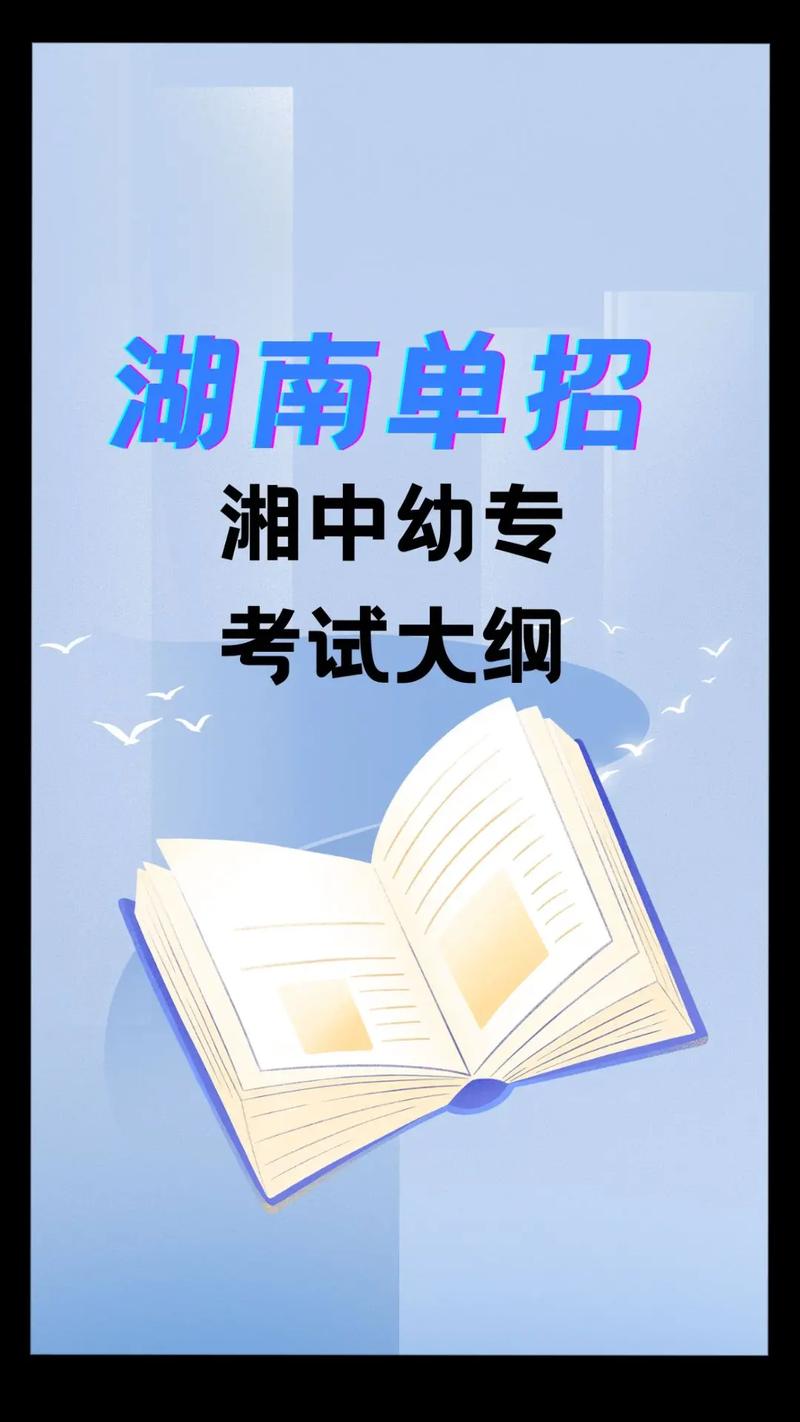 今日科普一下！体育有单招吗,百科词条爱好_2024最新更新