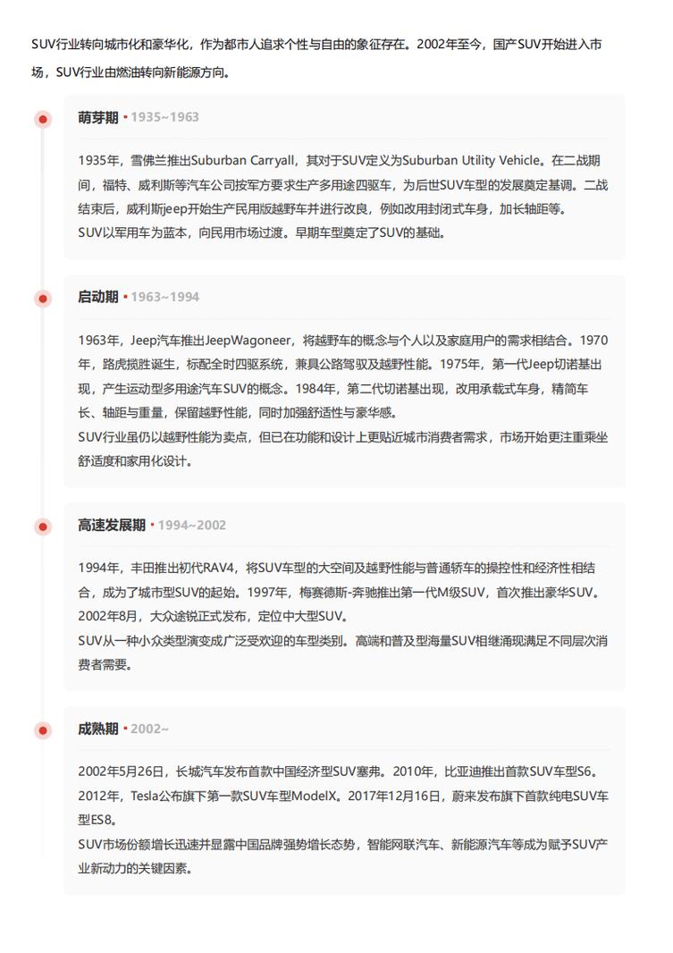 今日科普一下！比较好发表的体育类期刊,百科词条爱好_2024最新更新