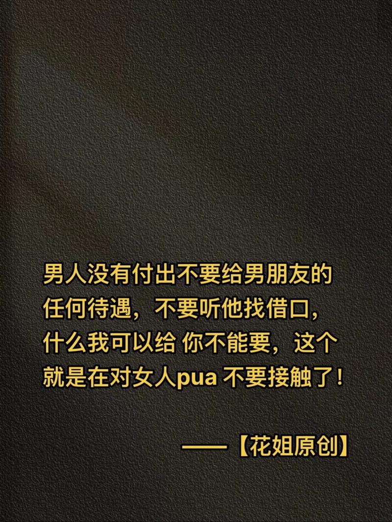 今日科普一下！我的男男男男朋友,百科词条爱好_2024最新更新