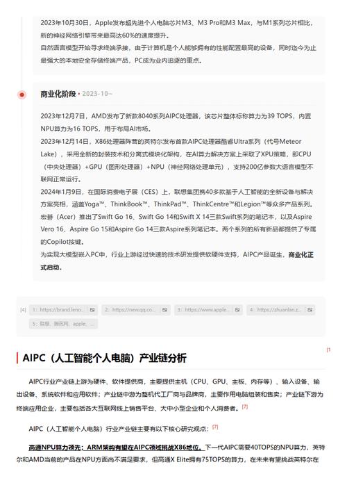 今日科普一下！不要vip追剧的软件,百科词条爱好_2024最新更新