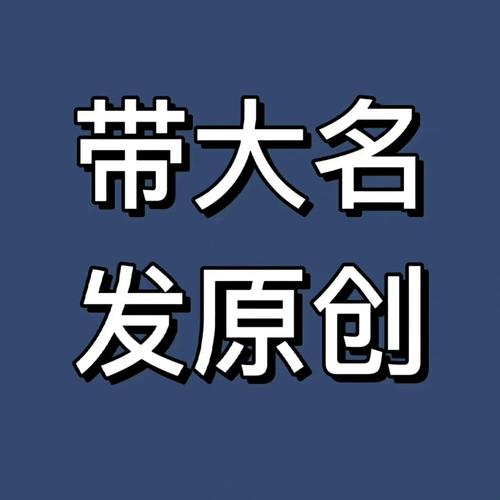 今日科普一下！男人使用说明书,百科词条爱好_2024最新更新