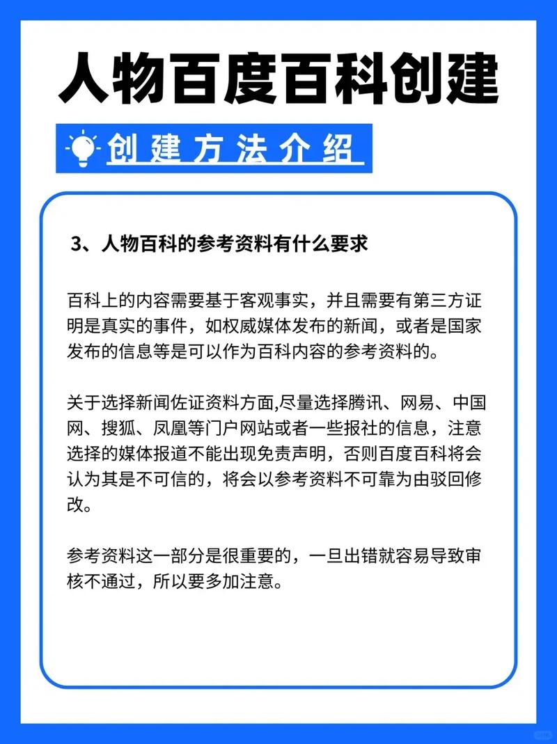 今日科普一下！成人用品无人外卖店,百科词条爱好_2024最新更新