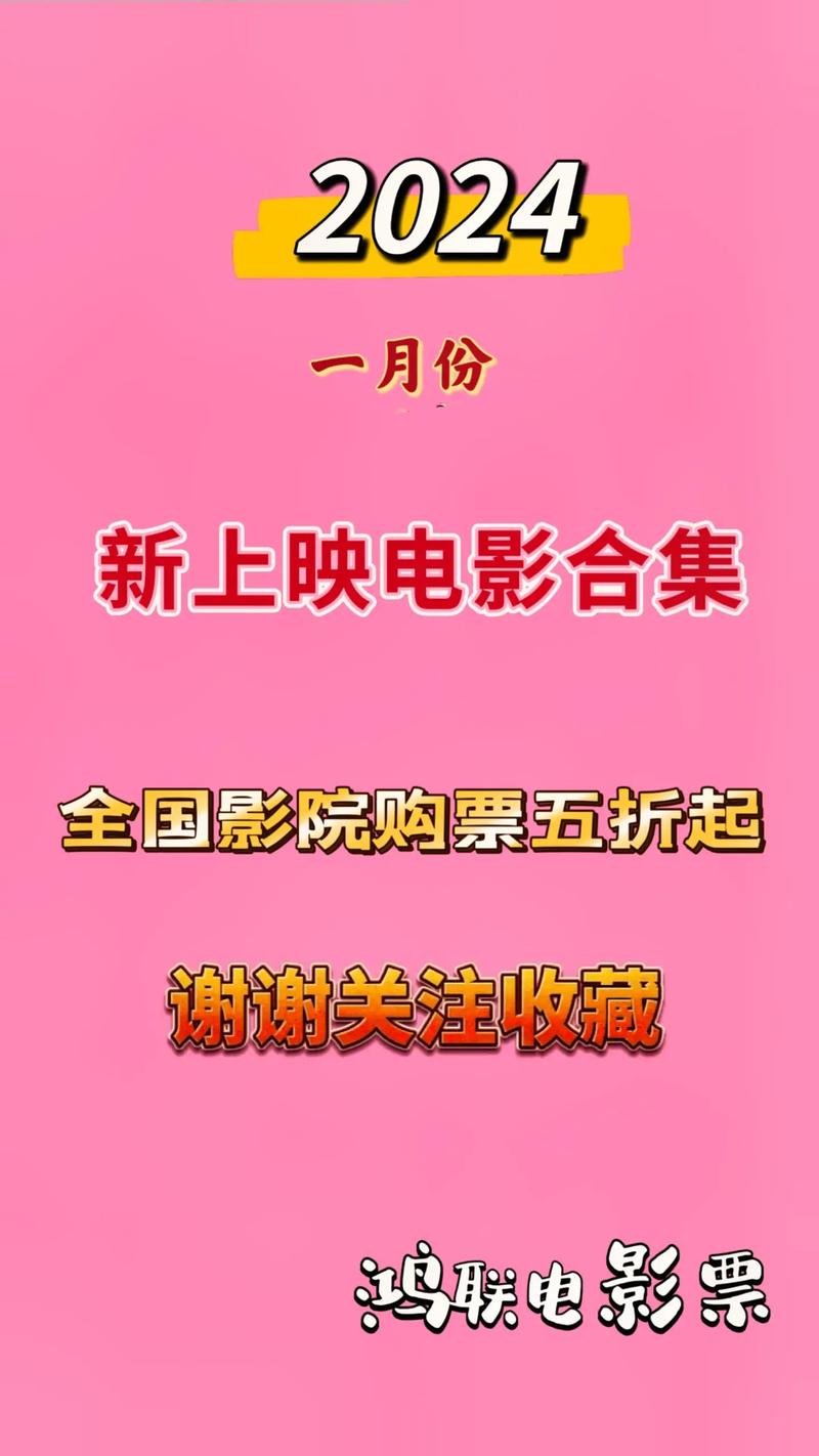 今日科普一下！2021年最新韩国理论电影,百科词条爱好_2024最新更新