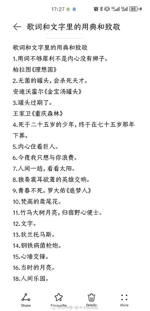 今日科普一下！世界上最动听的你电视剧免费观看完整版,百科词条爱好_2024最新更新