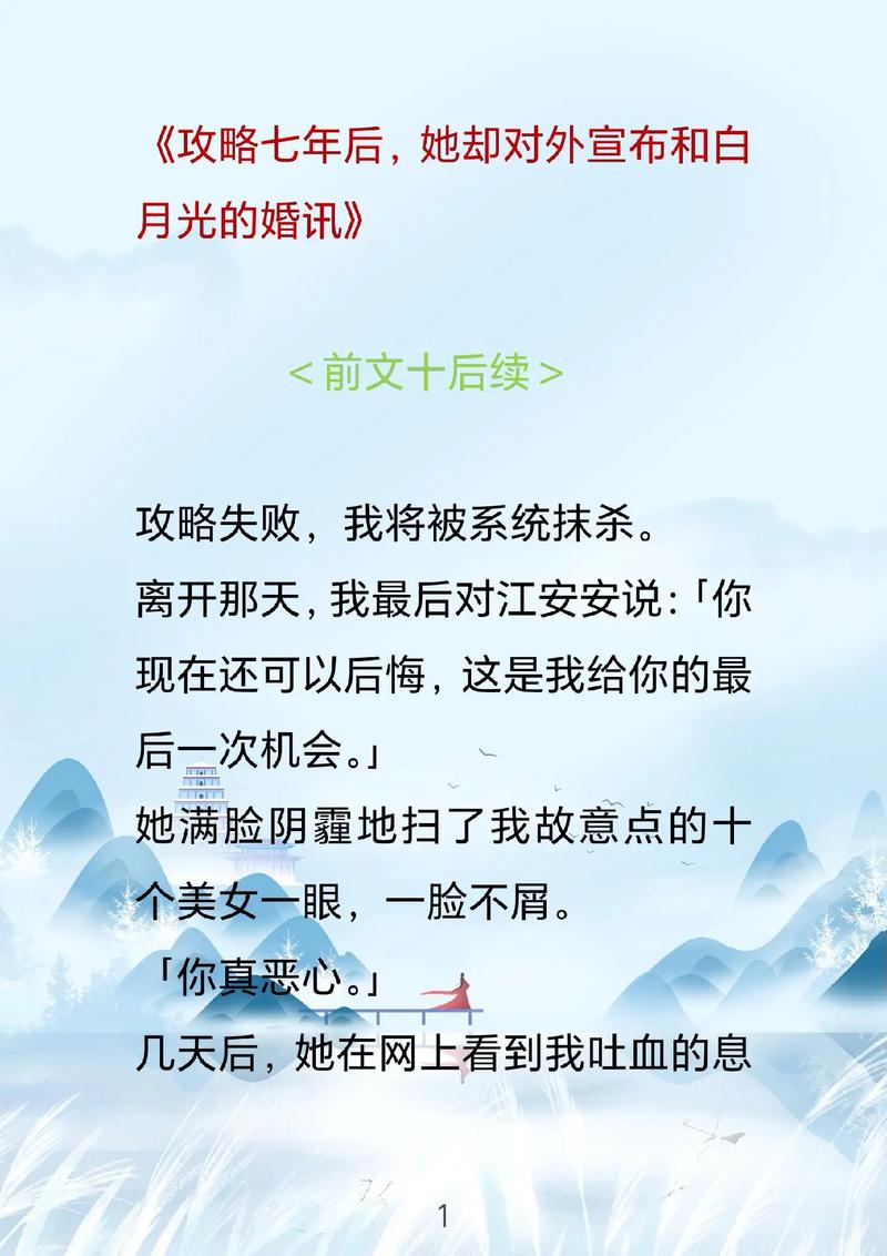 今日科普一下！结婚是疯狂的在哪里看完整,百科词条爱好_2024最新更新