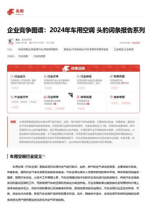 今日科普一下！不需要会员的电脑追剧软件,百科词条爱好_2024最新更新