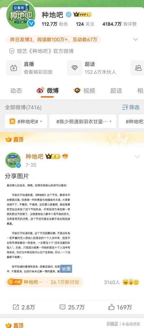 今日科普一下！操三八电影网,百科词条爱好_2024最新更新