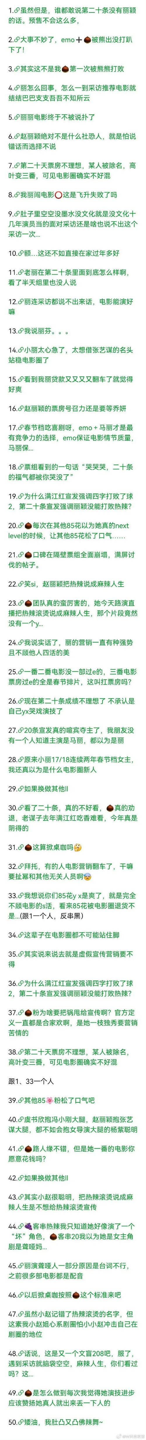 今日科普一下！成人用品店里面怎么样,百科词条爱好_2024最新更新