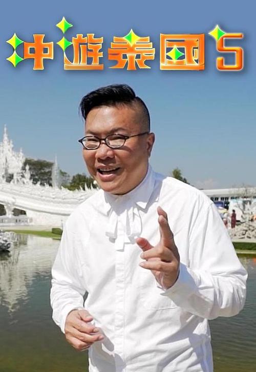 今日科普一下！结婚是疯狂的 茶狐,百科词条爱好_2024最新更新