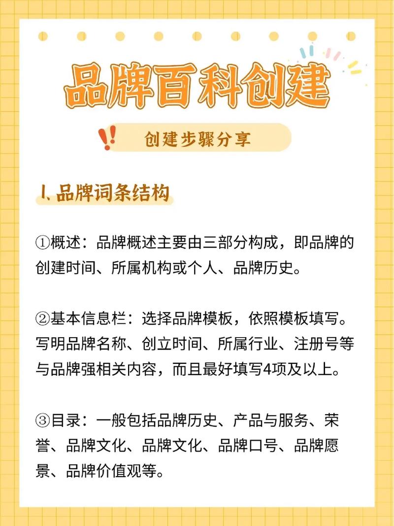 今日科普一下！什么软件可以和别人一起追剧,百科词条爱好_2024最新更新