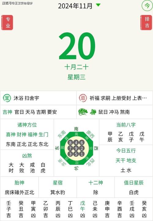 今日科普一下！换命11小时,百科词条爱好_2024最新更新