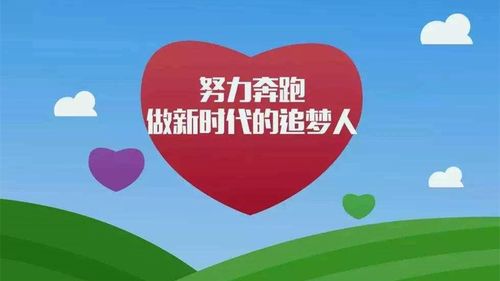 今日科普一下！开心的体育课,百科词条爱好_2024最新更新