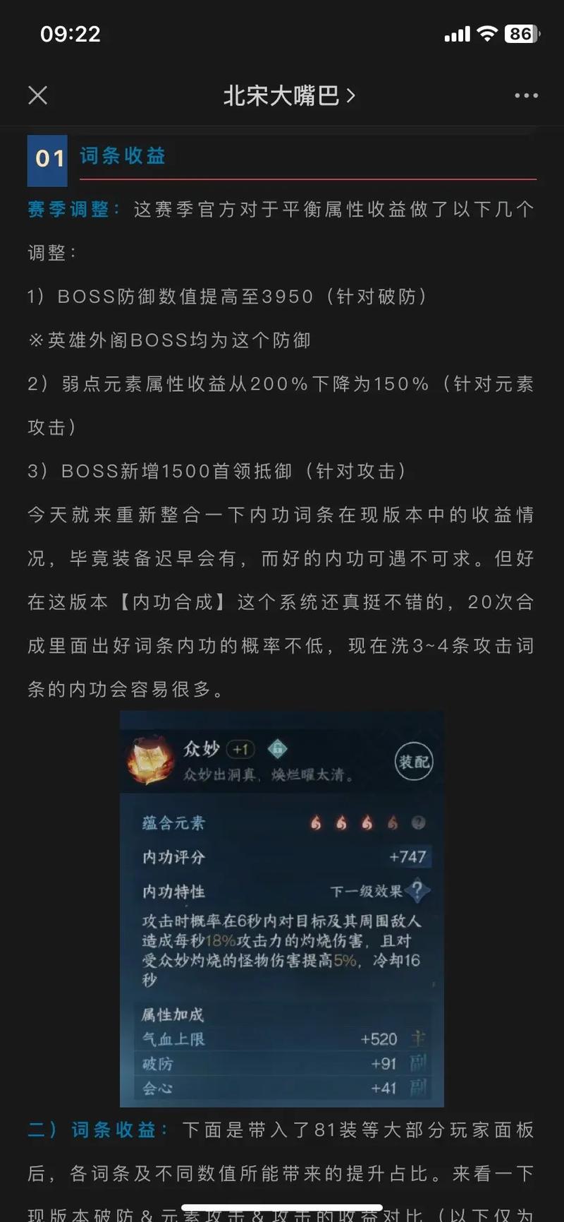 今日科普一下！今日精准预测最准确,百科词条爱好_2024最新更新