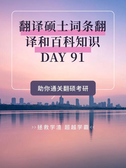 今日科普一下！赞先生与找钱华,百科词条爱好_2024最新更新