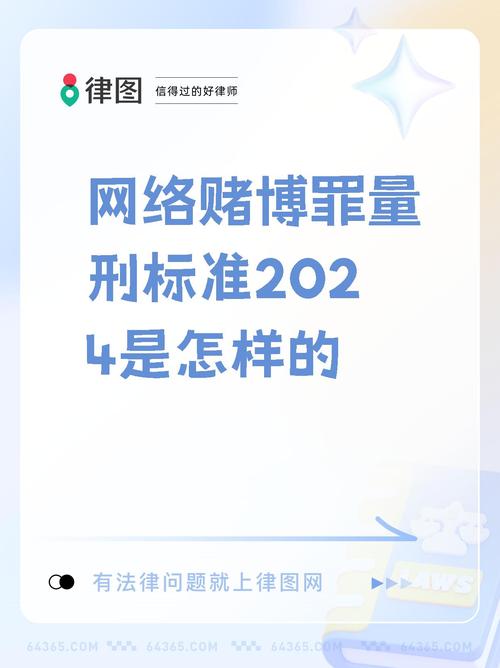 今日科普一下！十大正规网赌游戏,百科词条爱好_2024最新更新