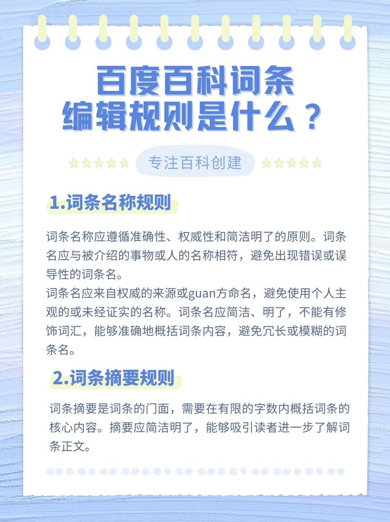 今日科普一下！情不自禁爱上你,百科词条爱好_2024最新更新